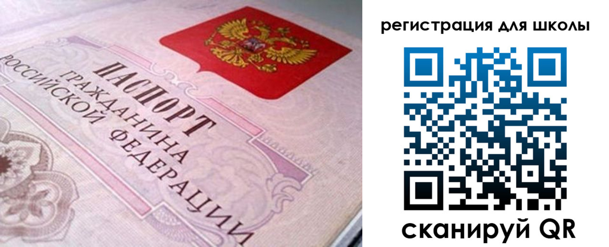 пропишу в квартире в Голицыно