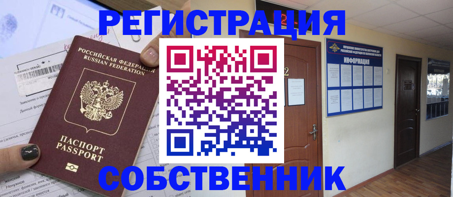 форма 3 в Голицыно